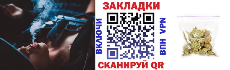 Продажа наркотиков Багратионовск Канабис  Мефедрон  Alpha PVP  Гашиш  АМФЕТАМИН  КОКАИН 