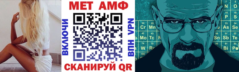 Amphetamine 98% Багратионовск