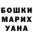 MDMA crystal Mariy Karpusheva