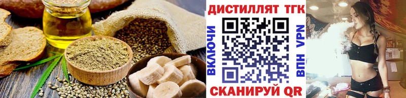 где купить наркоту  Багратионовск  Canna-Cookies конопля 