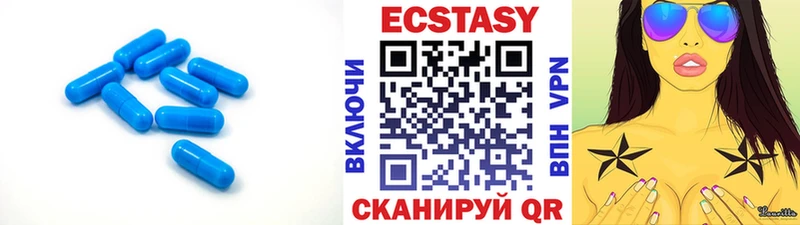 Экстази Punisher  Багратионовск 