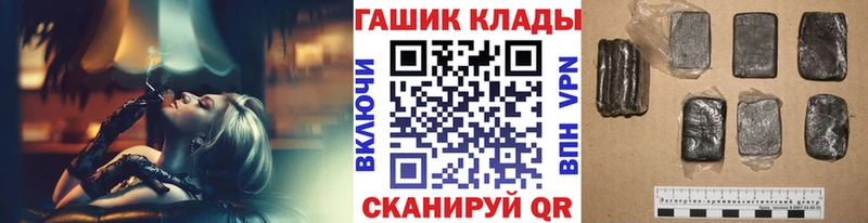 KRAKEN рабочий сайт  Багратионовск  ГАШИШ 40% ТГК 