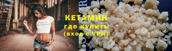 марихуана Армянск