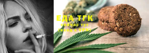 бутират Аркадак