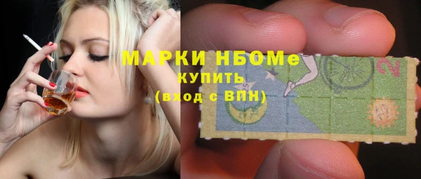 бутират Аркадак