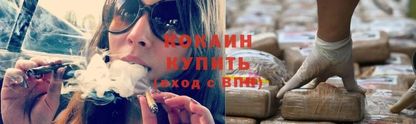 марихуана Армянск