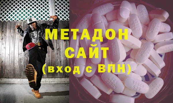 бутират Аркадак