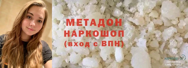 марихуана Армянск