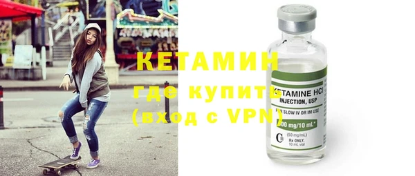 марихуана Армянск