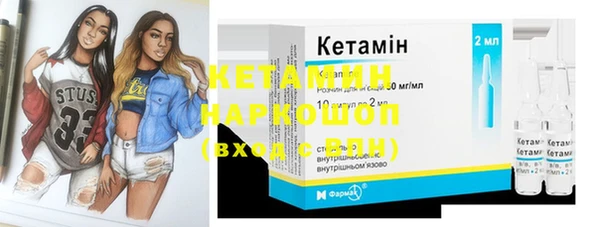 бутират Аркадак