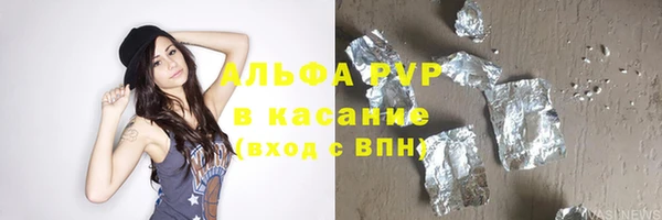 бутират Аркадак