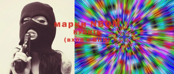 марихуана Армянск