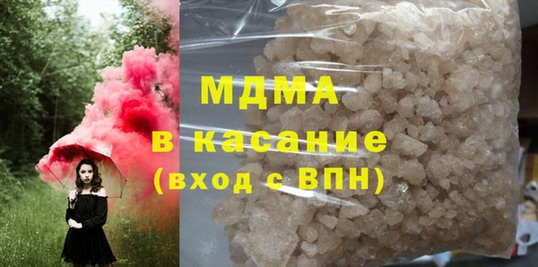 стафф Арсеньев