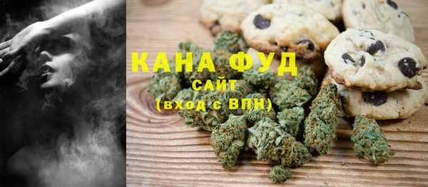 марихуана Армянск