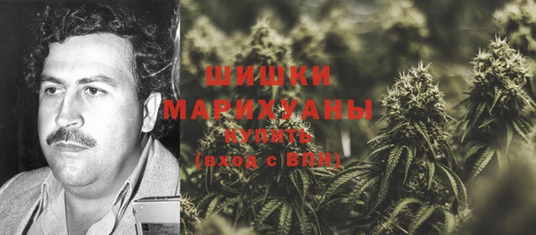 марихуана Армянск