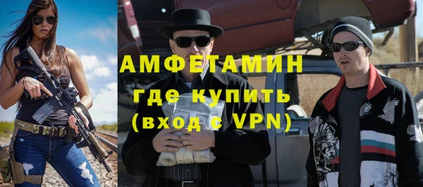 бутират Аркадак