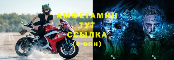марихуана Армянск