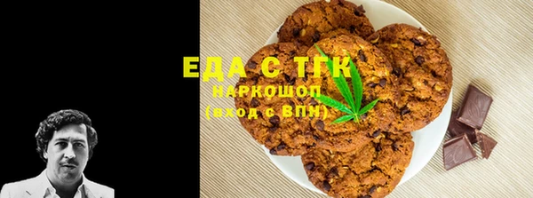 марихуана Армянск