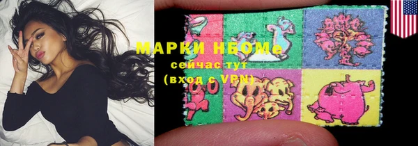 бутират Аркадак