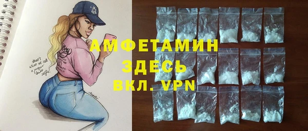 стафф Арсеньев