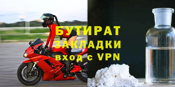стафф Арсеньев