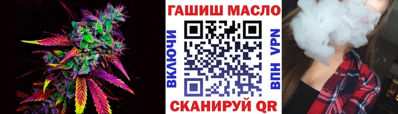 ТГК жижа  Багратионовск 